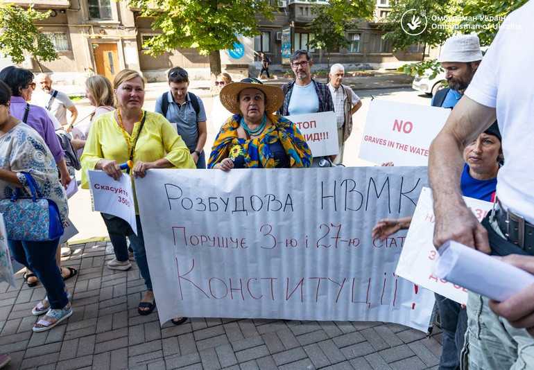 Протест Мархалівки проти будівництва військового кладовища