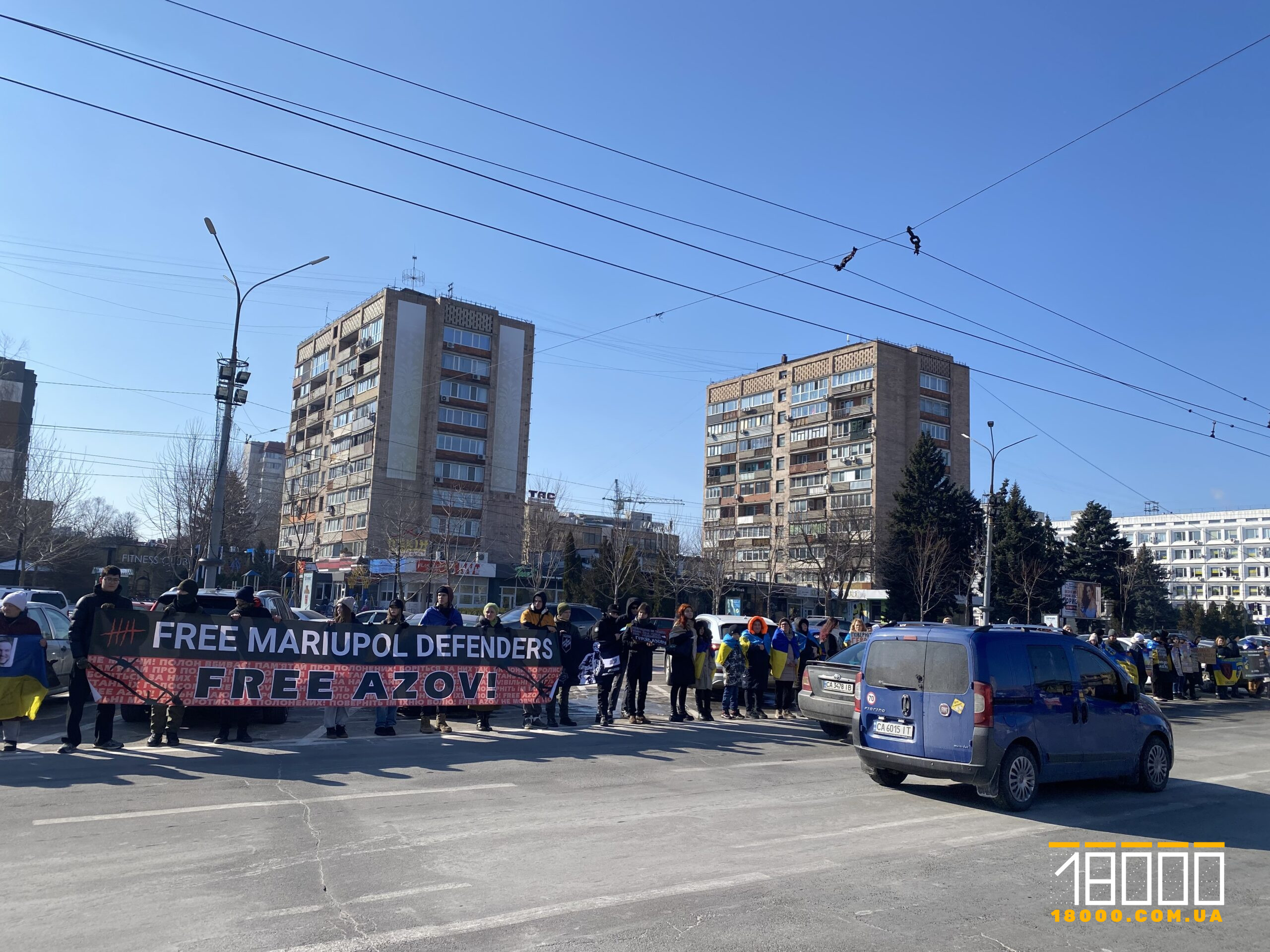 Люди на акції в Черкасах