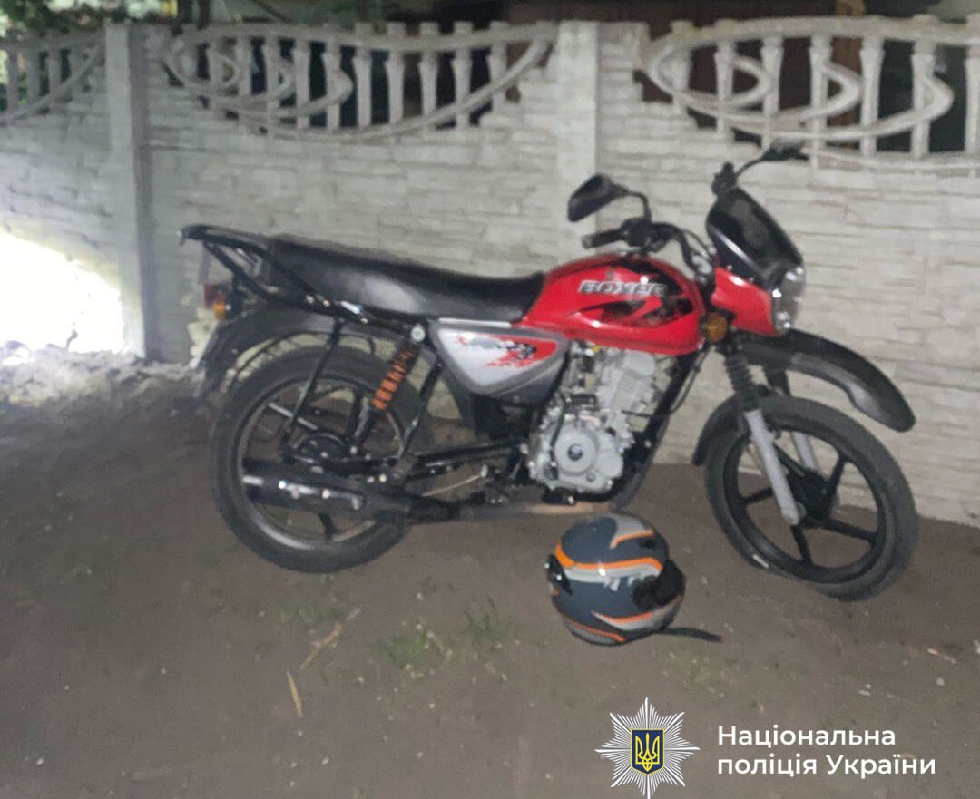 мотоцикл після ДТП