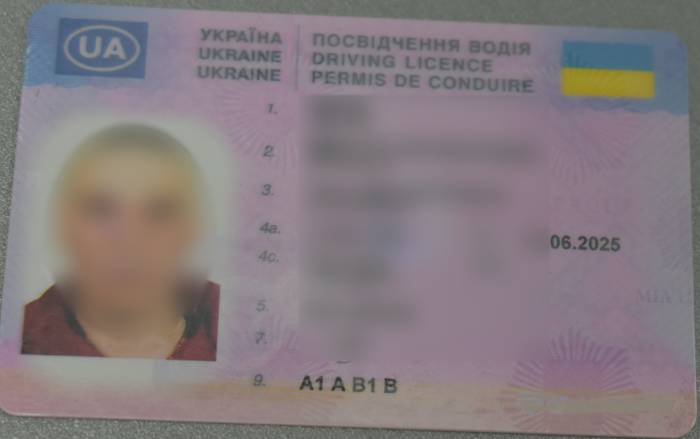 посвідчення водія