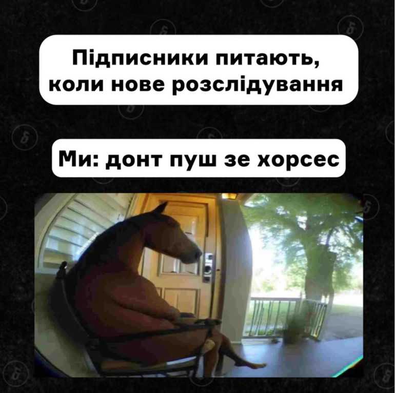 Мем із фразою Усика