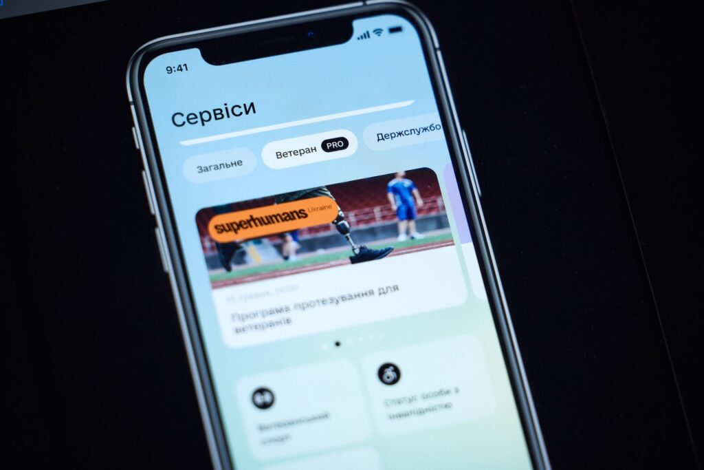 Ветеран PRO на телефоні у Дії