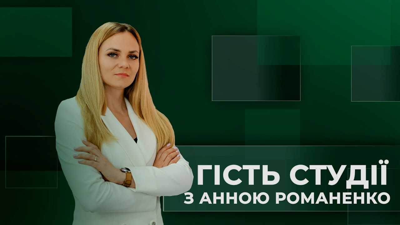 Людмила Фомічова в студії 
