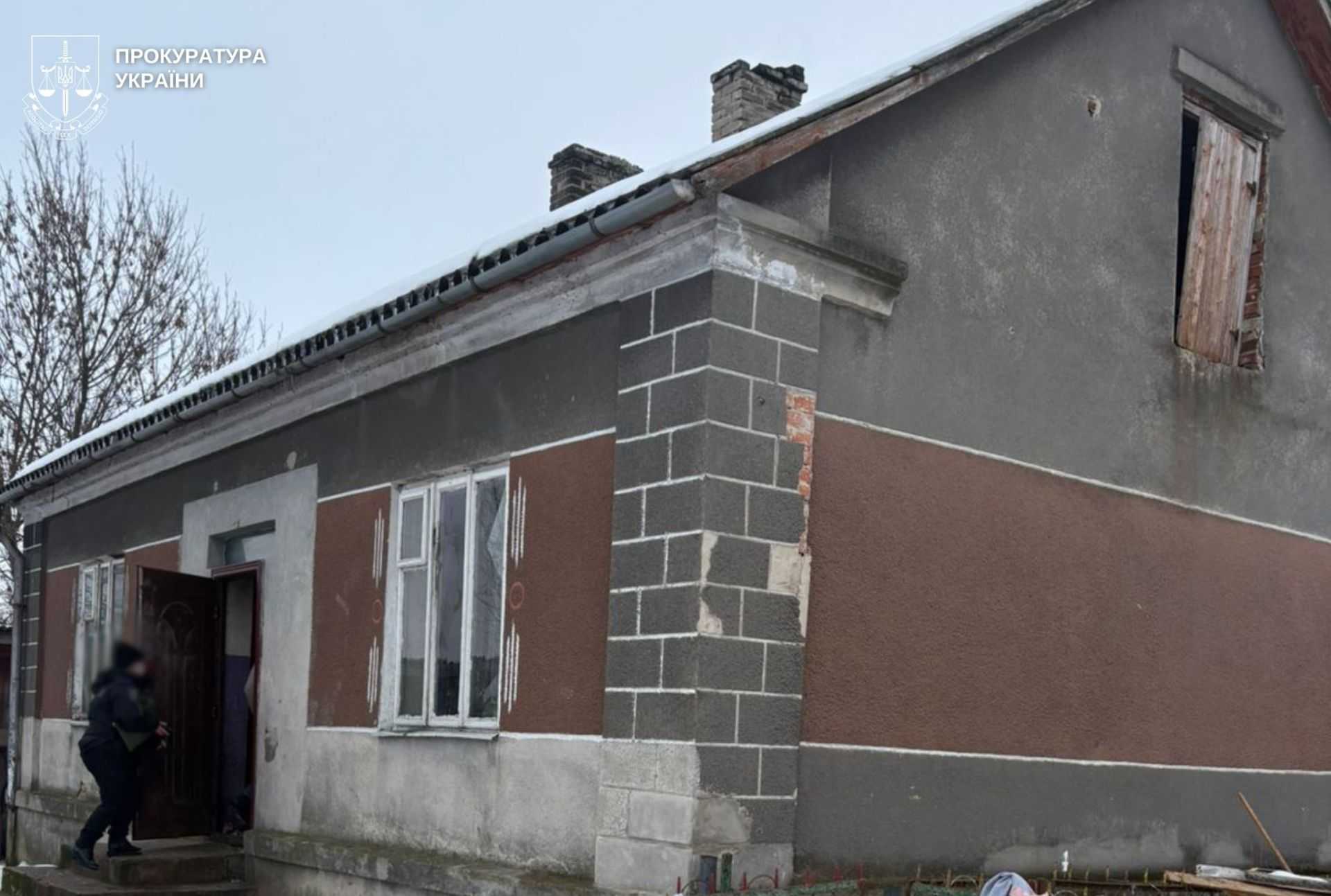 Будинок багатодітної родини
