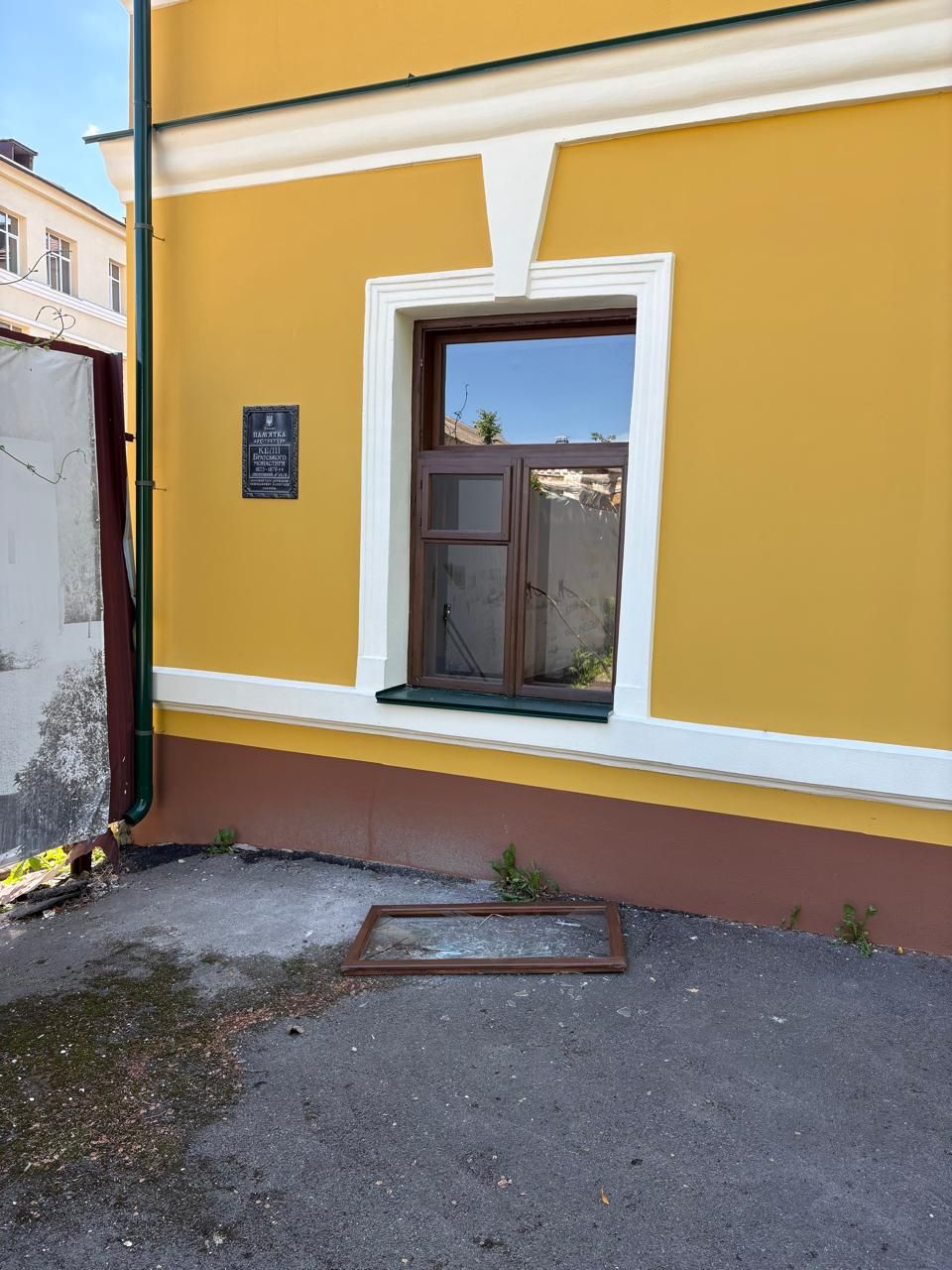 Наслідки атаки по Києву