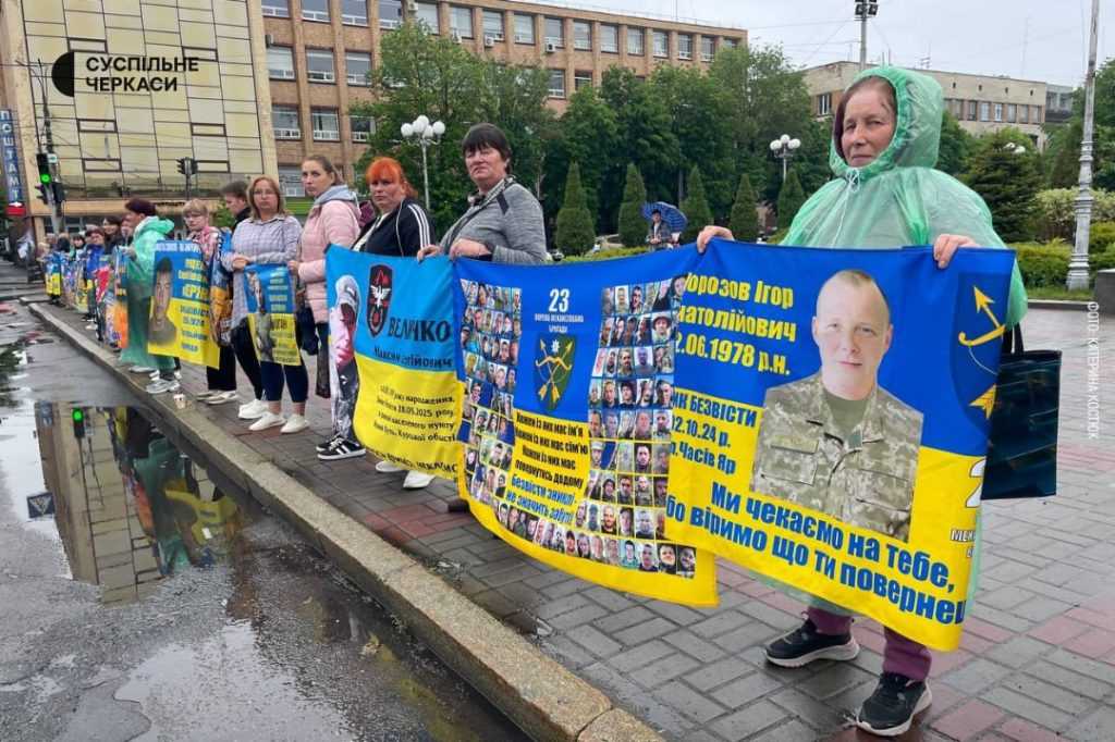 мітингувальники