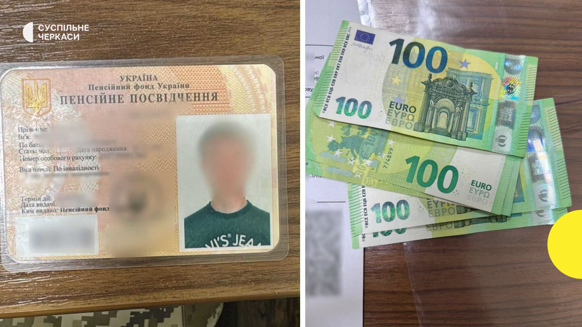 Черкащанин намагався підкупити прикордонника, щоб виїхати з України.