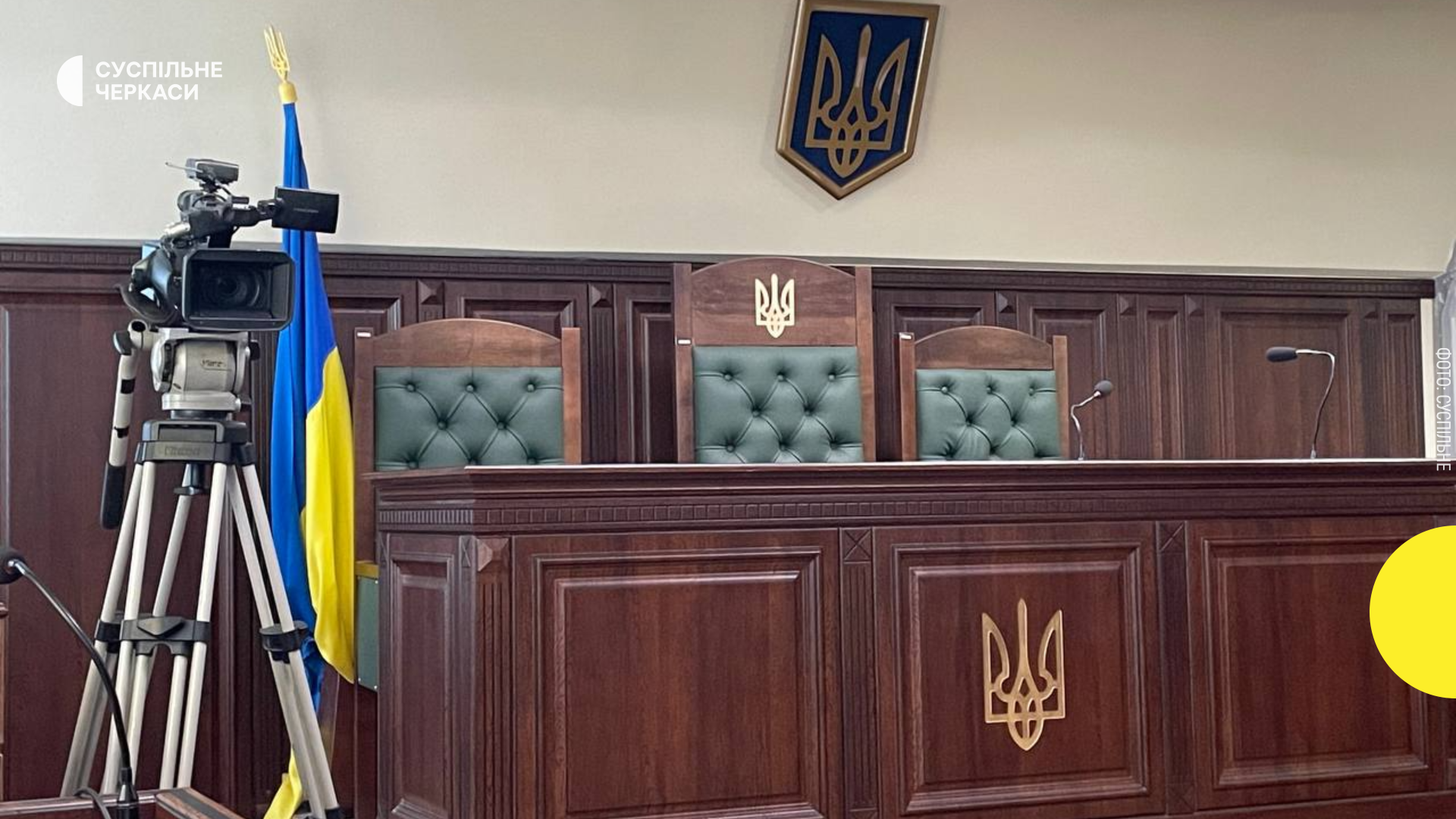 Черкащанин засуджений за схвалення ударів РФ: підтримка агресії непокараною не залишиться.