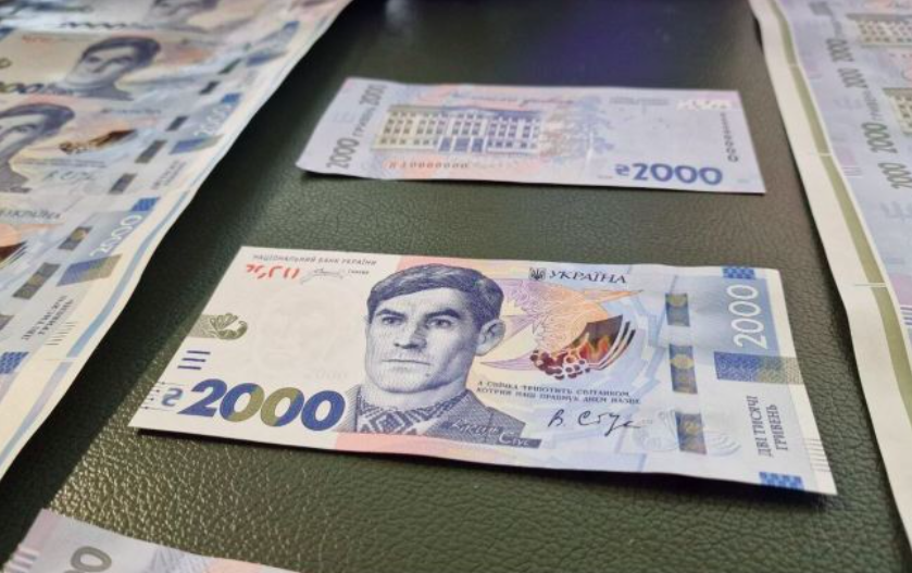 НБУ випускає 2000 грн: нова банкнота в обігу