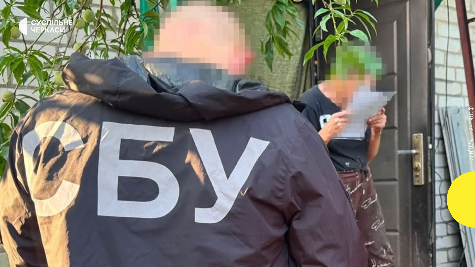 Черкащанка заперечувала війну: звинувачення у відмові від російської агресії