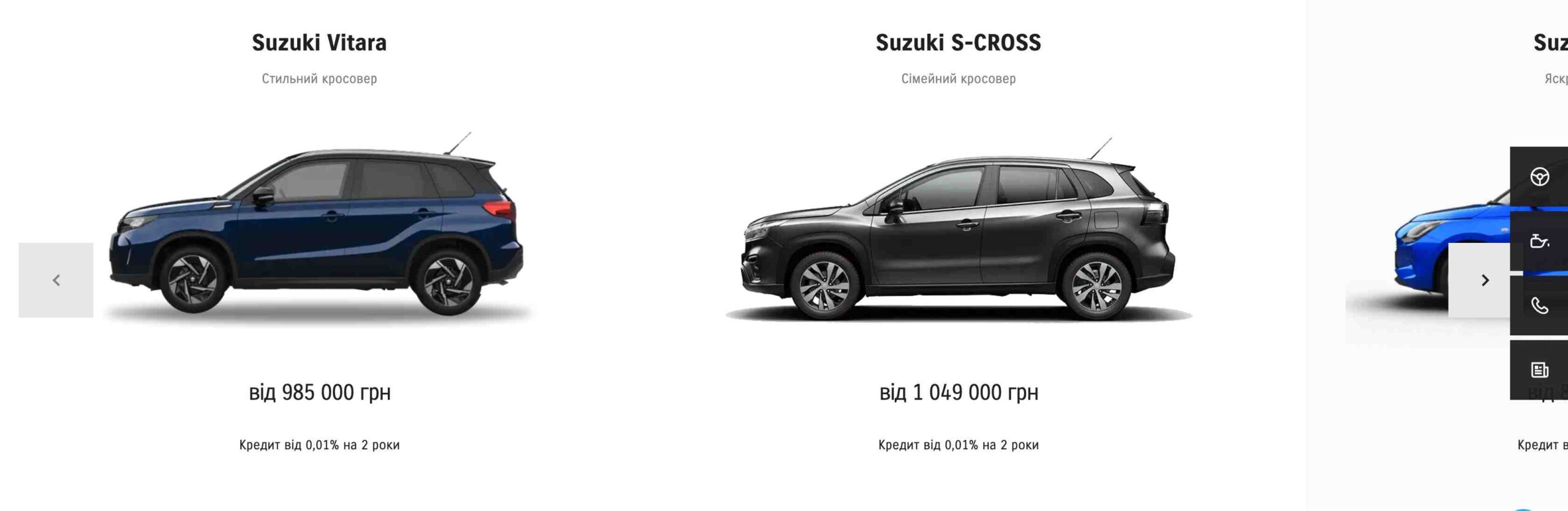 suzuki київ
