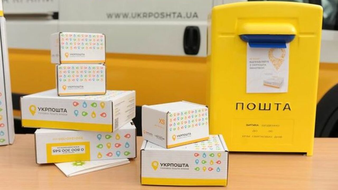 Укрпошта Черкаси: відділення, індекси, графік та як відстежити посилку