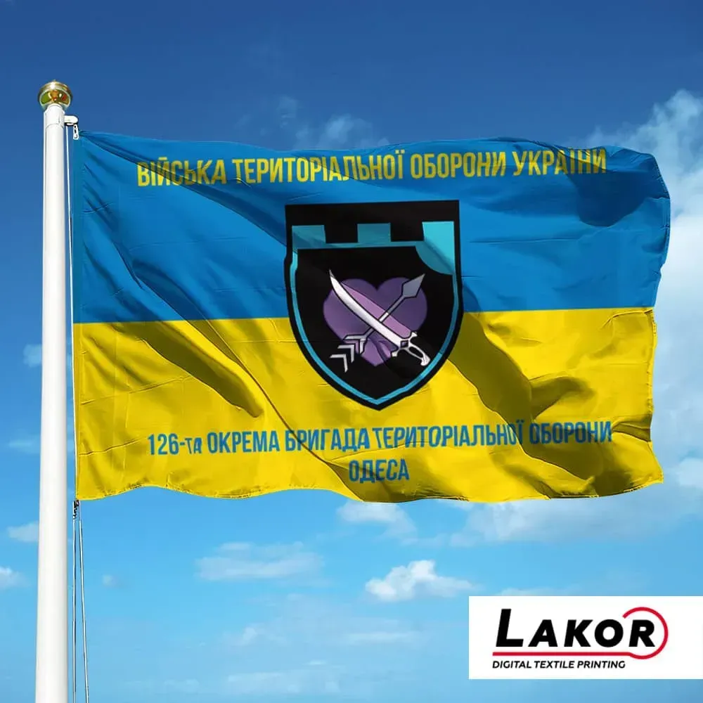 військові прапори України