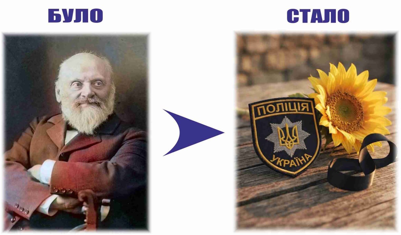 Черкаси: вулиця Балакірєва тепер Героїв Поліції