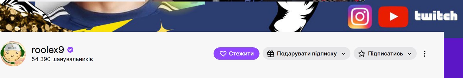 Twitch