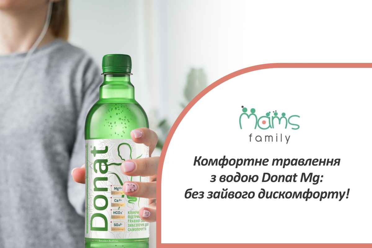 вода Donat Mg